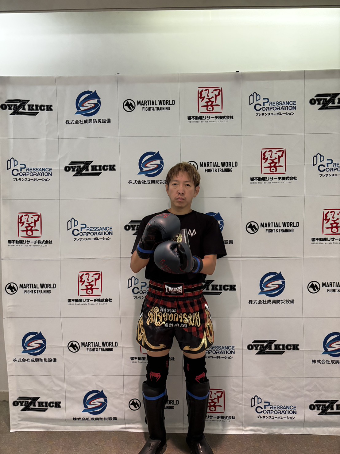 TAKA