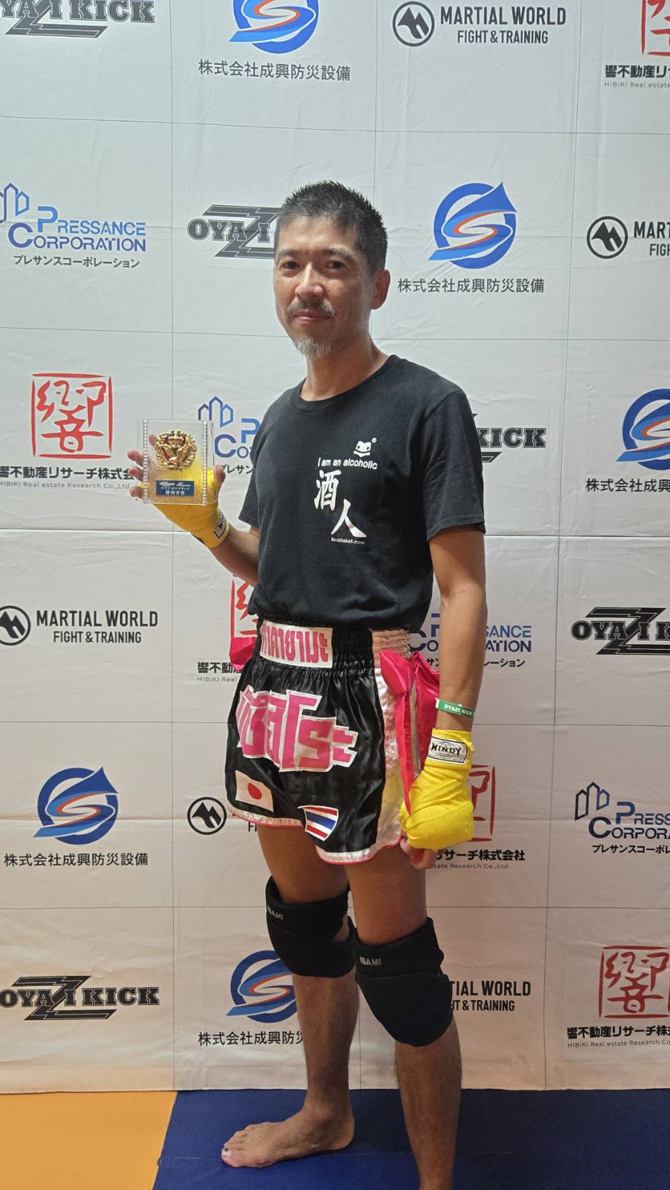 食う！飲む！遊ぶ！酒人♥