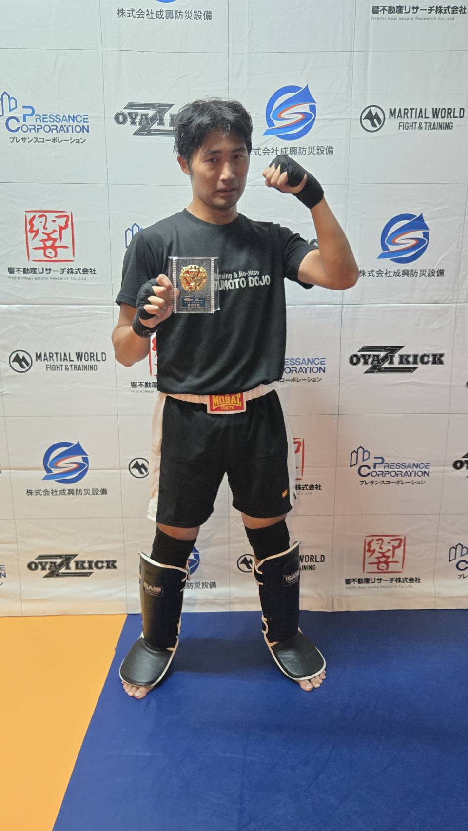 DAIKI