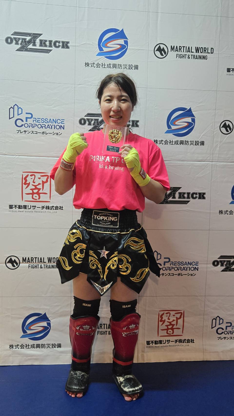 sumiko