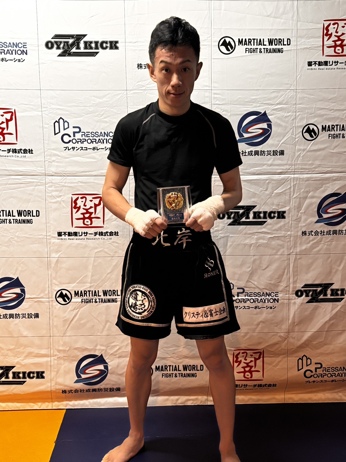 明日やろうは馬鹿野郎