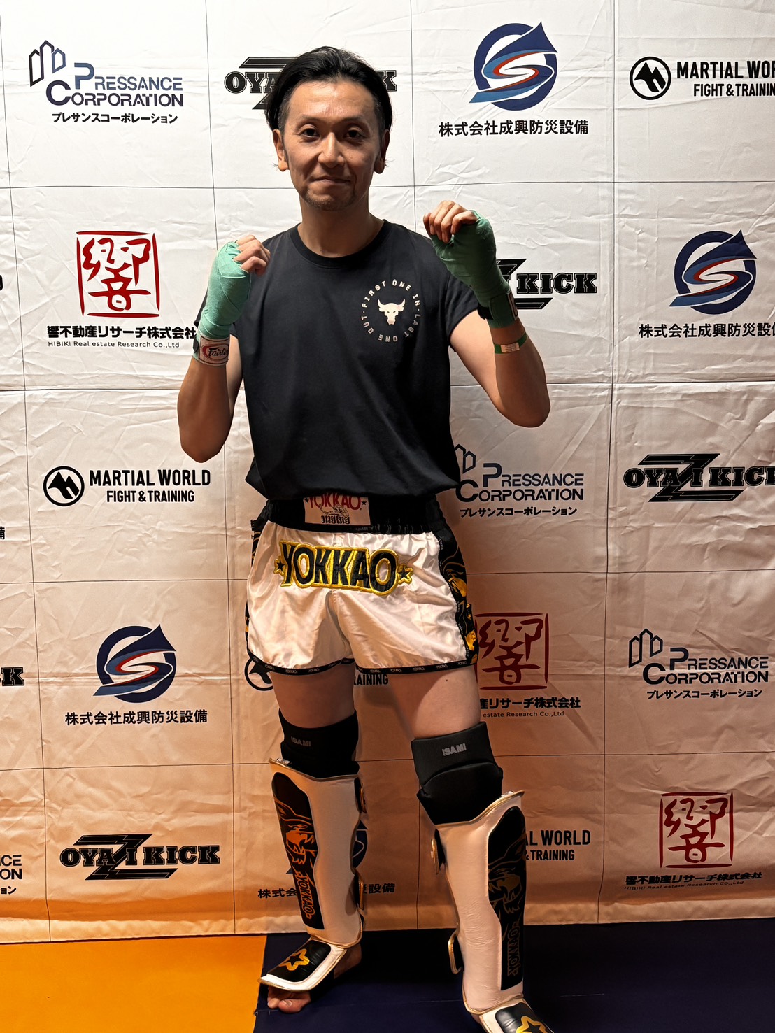 ビールボーイ荒川