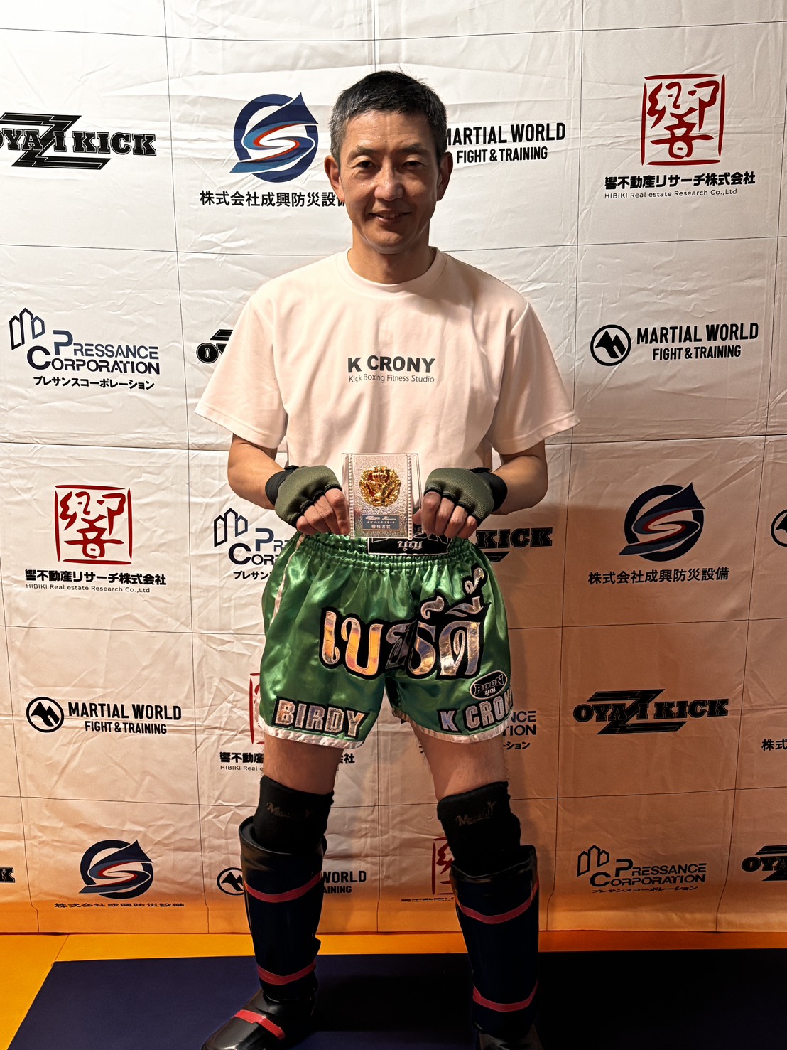 バーディマルス