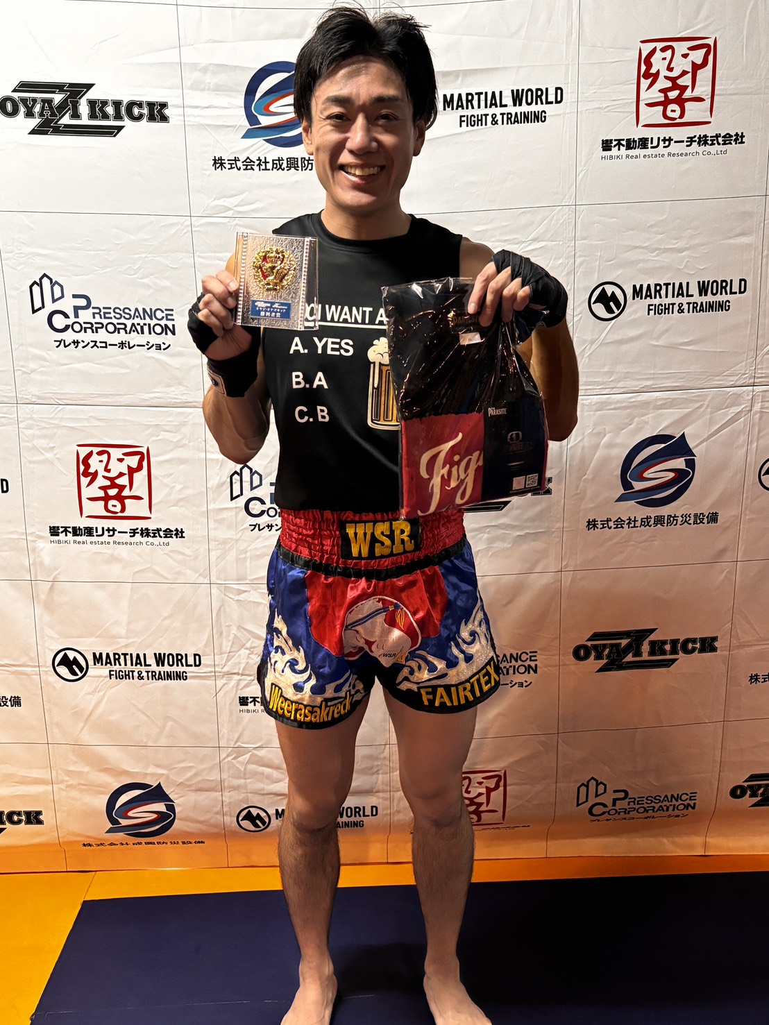 おさけのジョージ